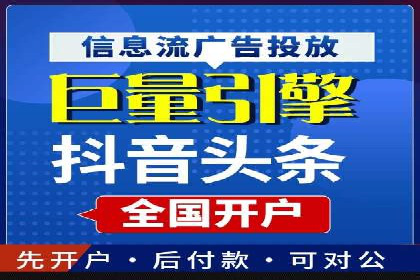 微信信息流广告的创意内容制作要点