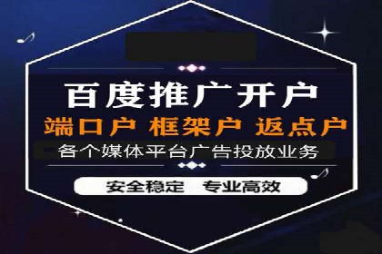 百度竞价运营的长期策略：如何保持持续的广告效果